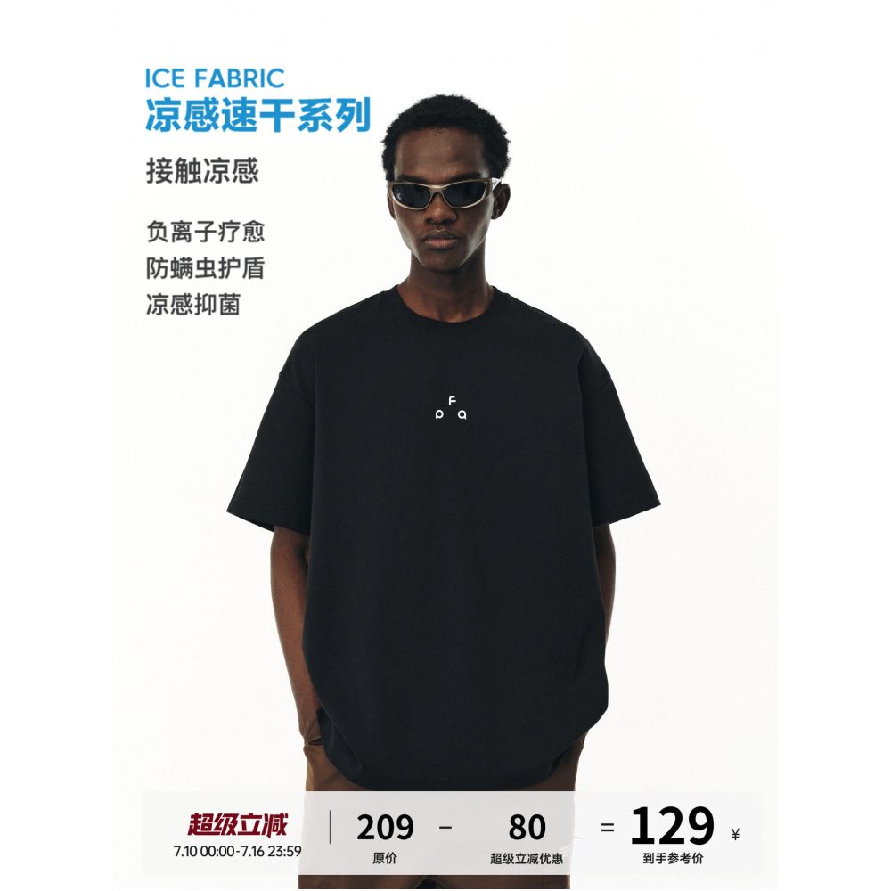 Cooling Quick Drying Logo T Shirt image 0