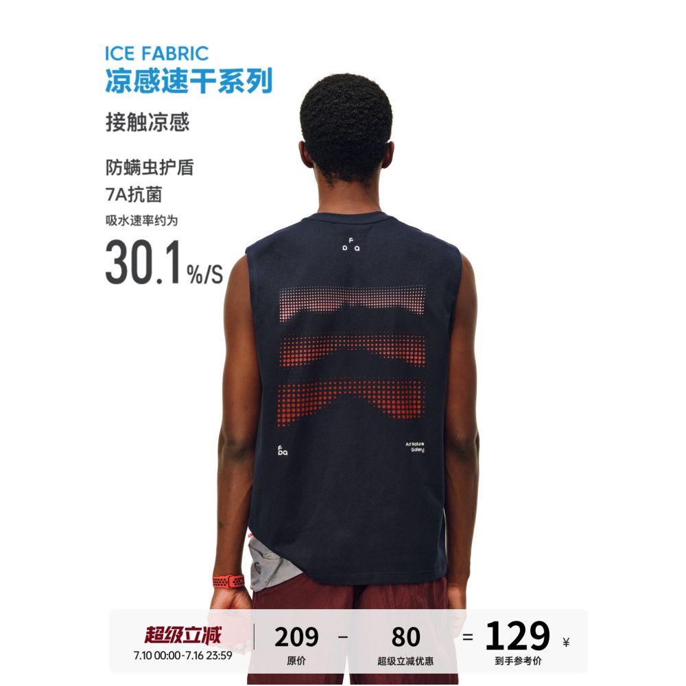 Quick Drying Cooling Graident Tank Top image 0