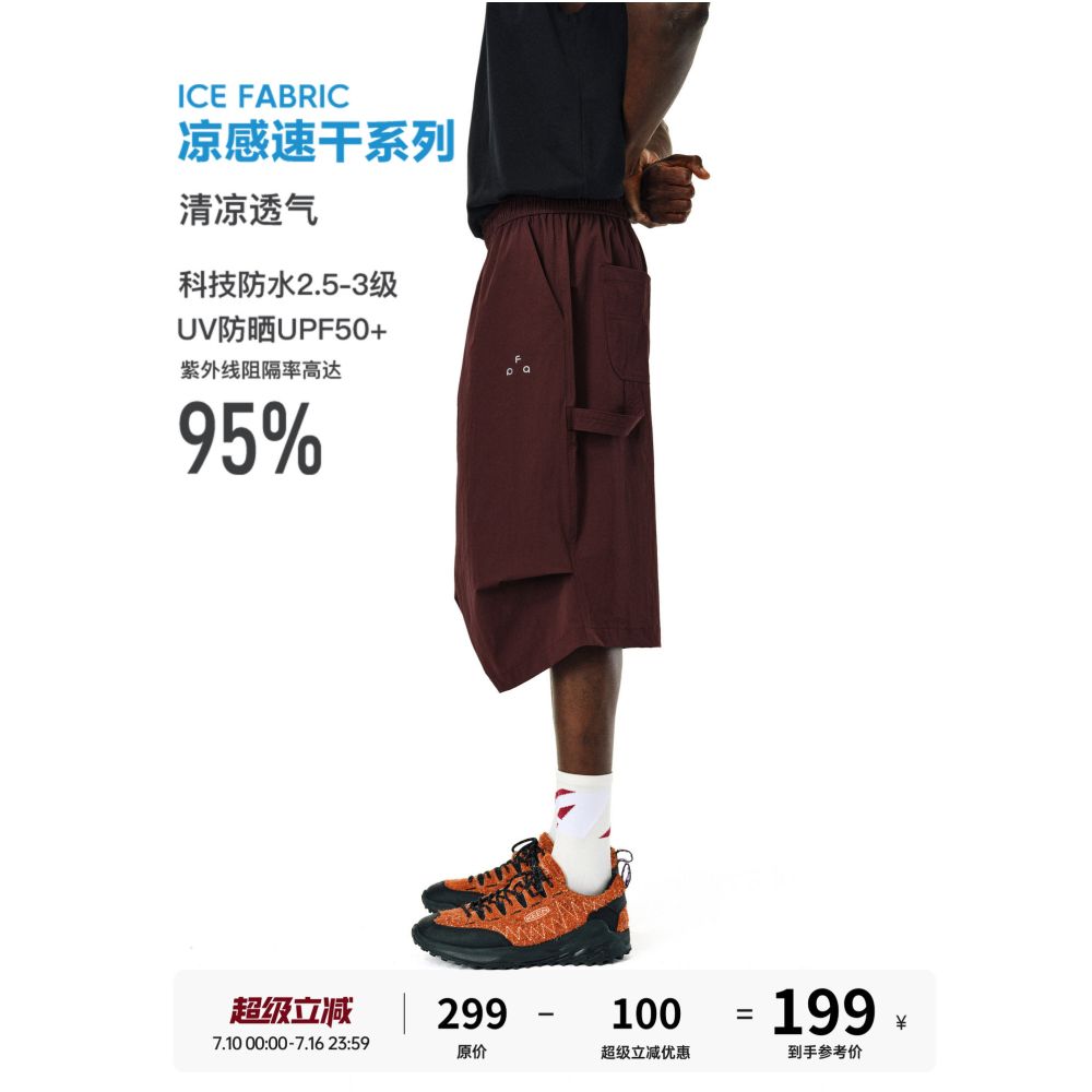 Lightweight Breathable Water Repellent 3 4 Shorts image 0