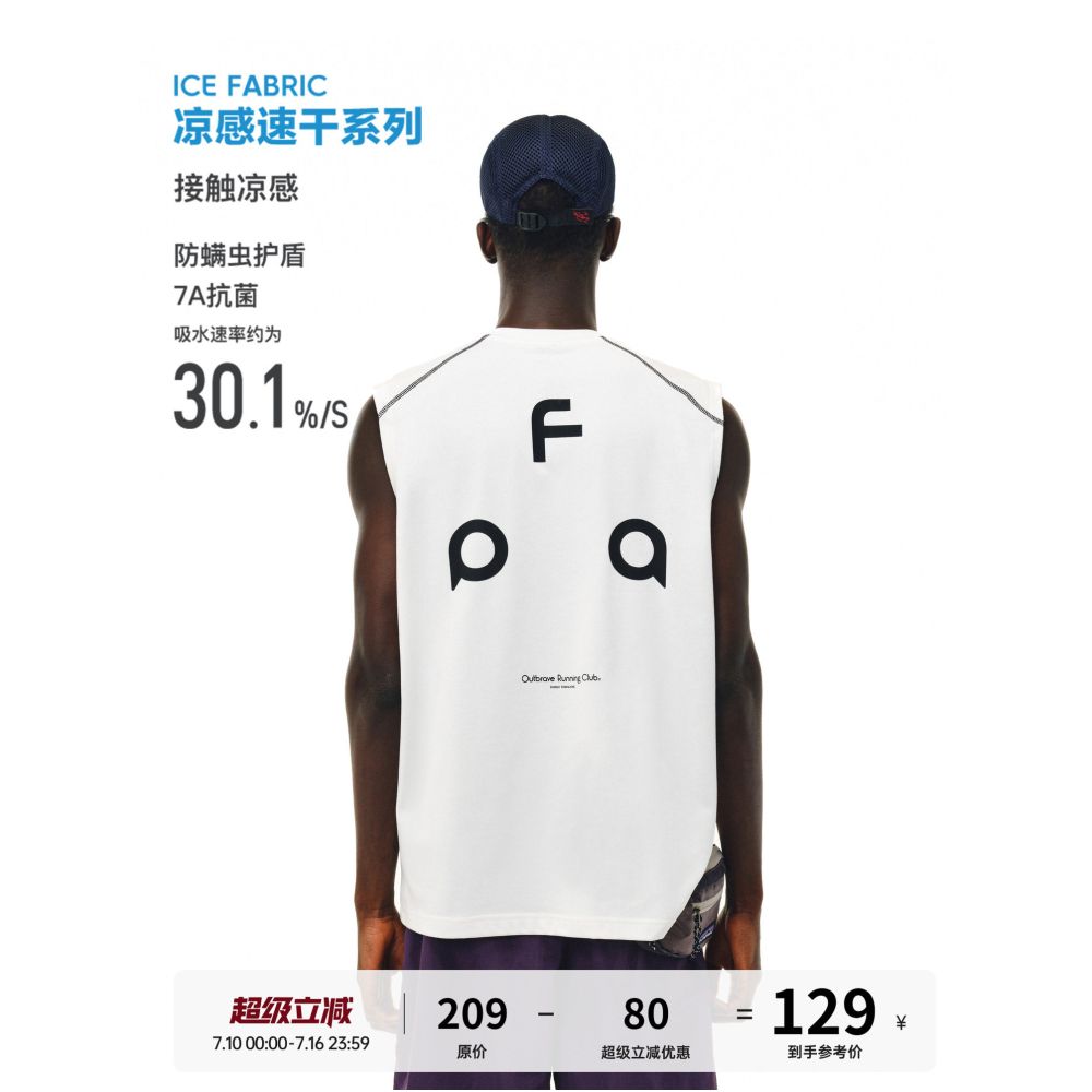Cooling Quick Drying Contrast Stitched Tank Top image 0