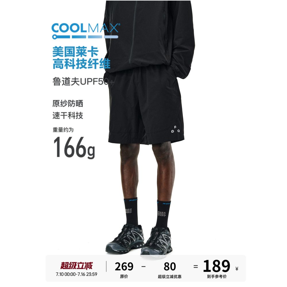 Quick Drying COOLMAX Lightweight Shorts image 0
