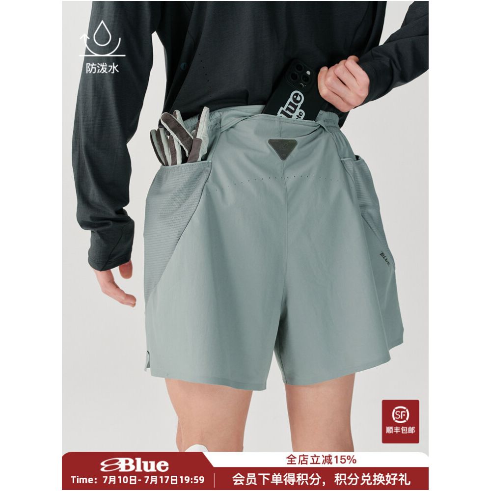 Textured Water Repellent Outdoor Shorts image 0