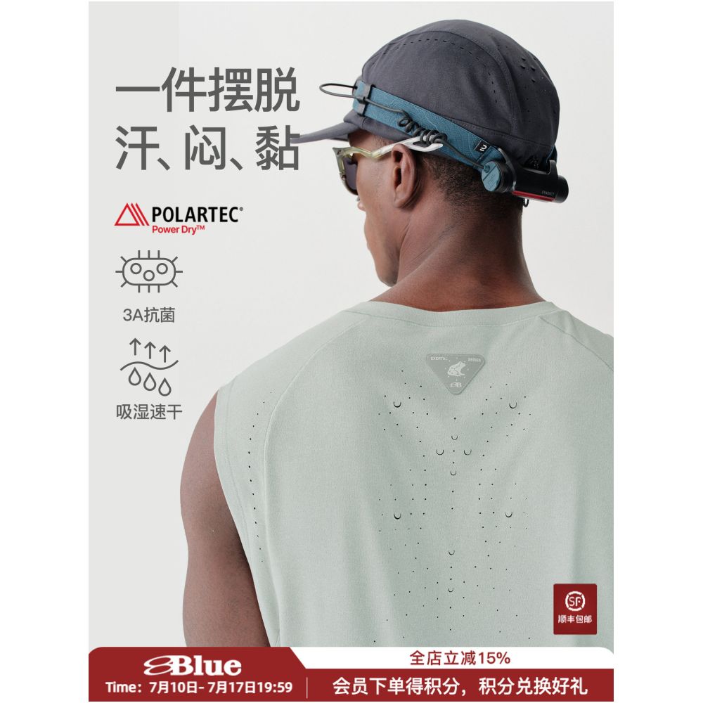 Polartec Breathable Training Tank Top image 0