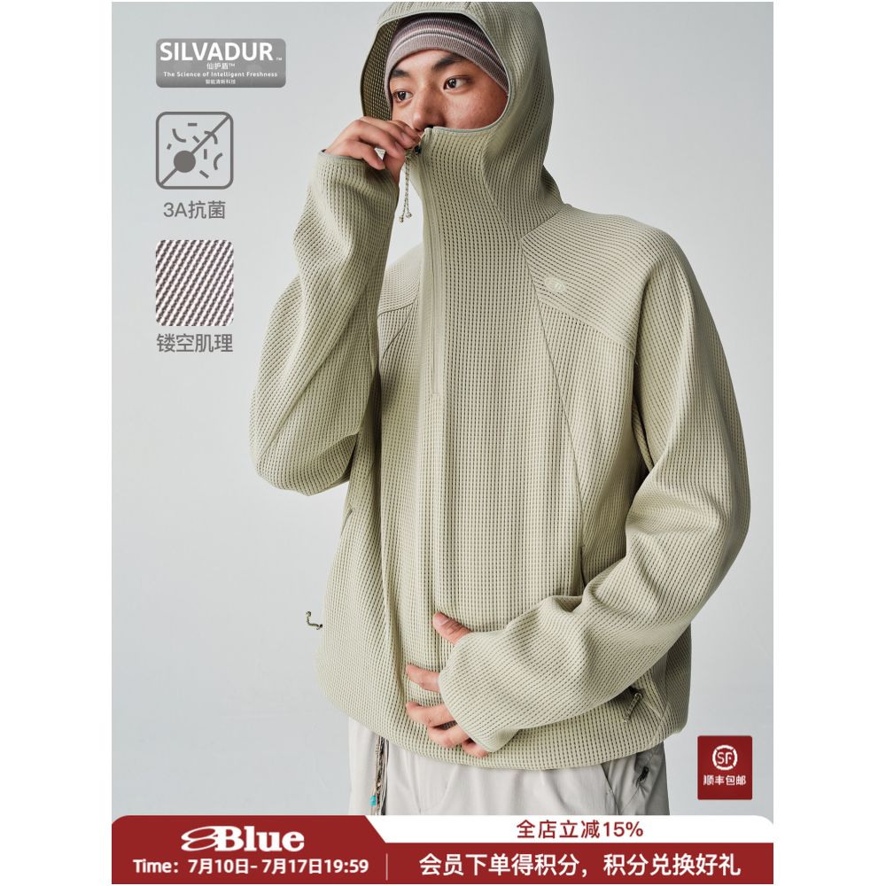 Waffle Hooded Breathable Sweatshirt image 0