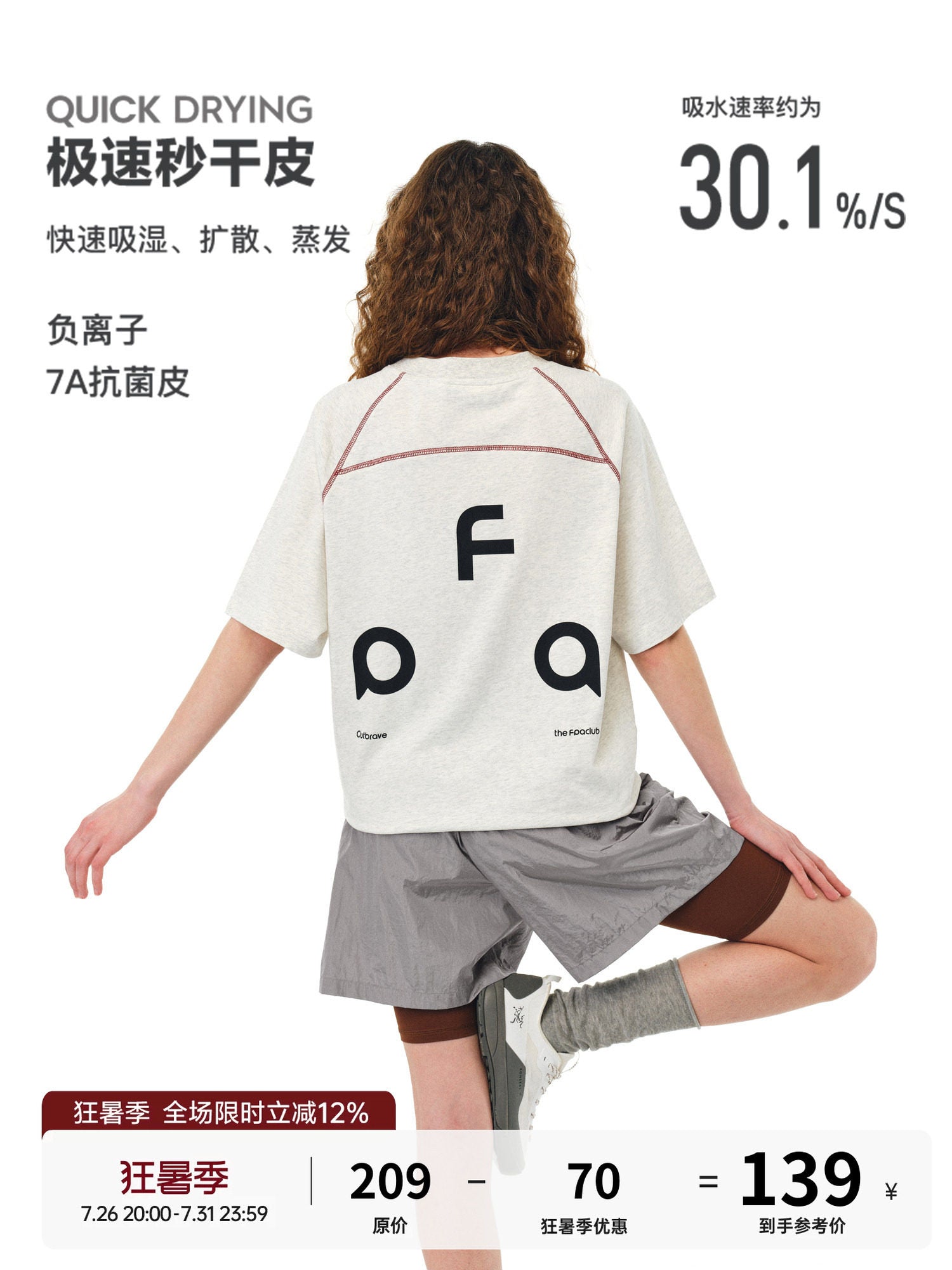 FPA Quick Dry 7A Antibacterial Hasselblad Line Short Sleeve Guochao Brand Summer Crew Neck Loose Couple Casual Half Sleeve T-Shirt