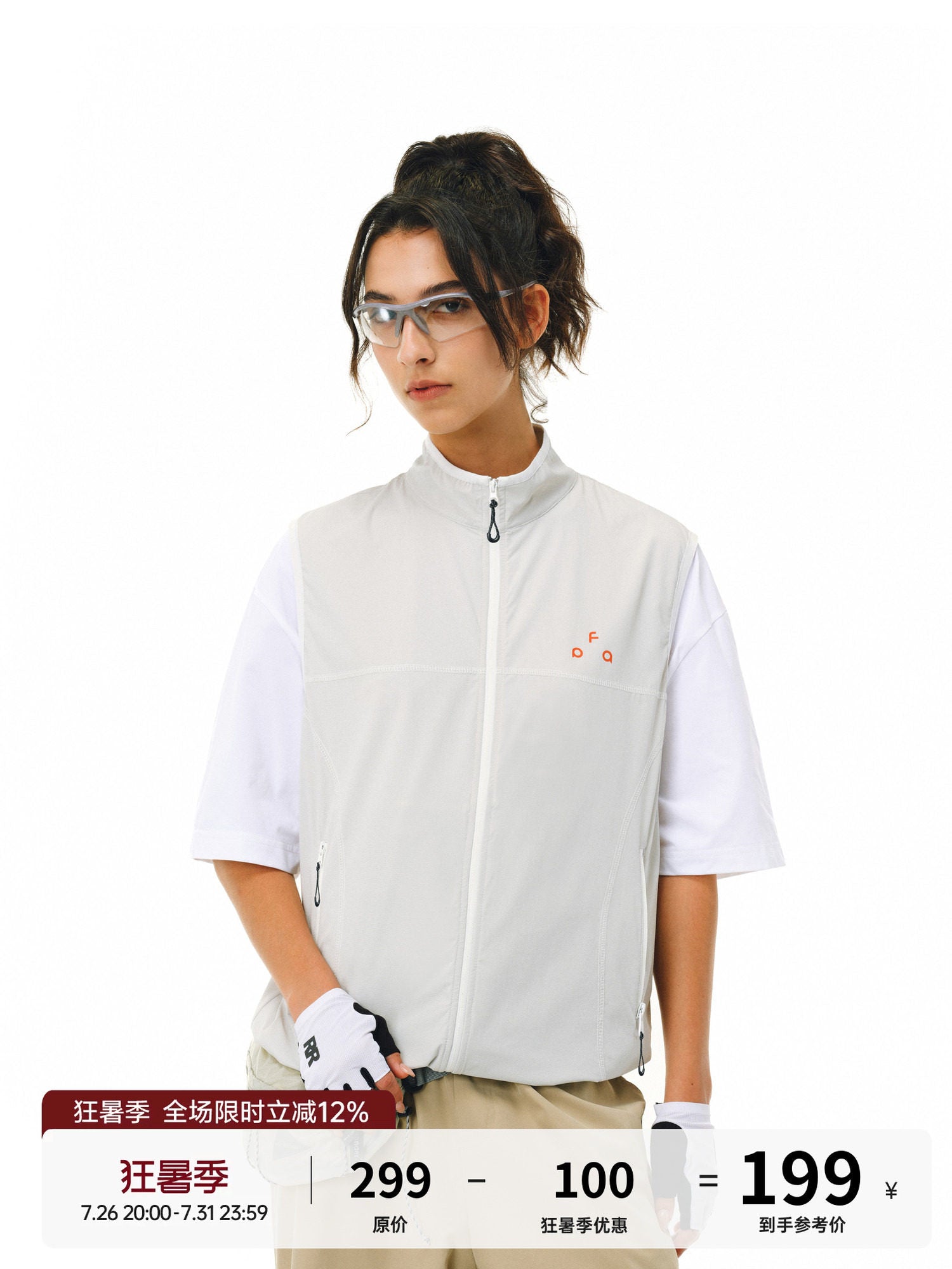 FPA three-proof high moisture permeability lightweight Hassel vest shoulder summer zipper sports national tide white sleeveless jacket for men