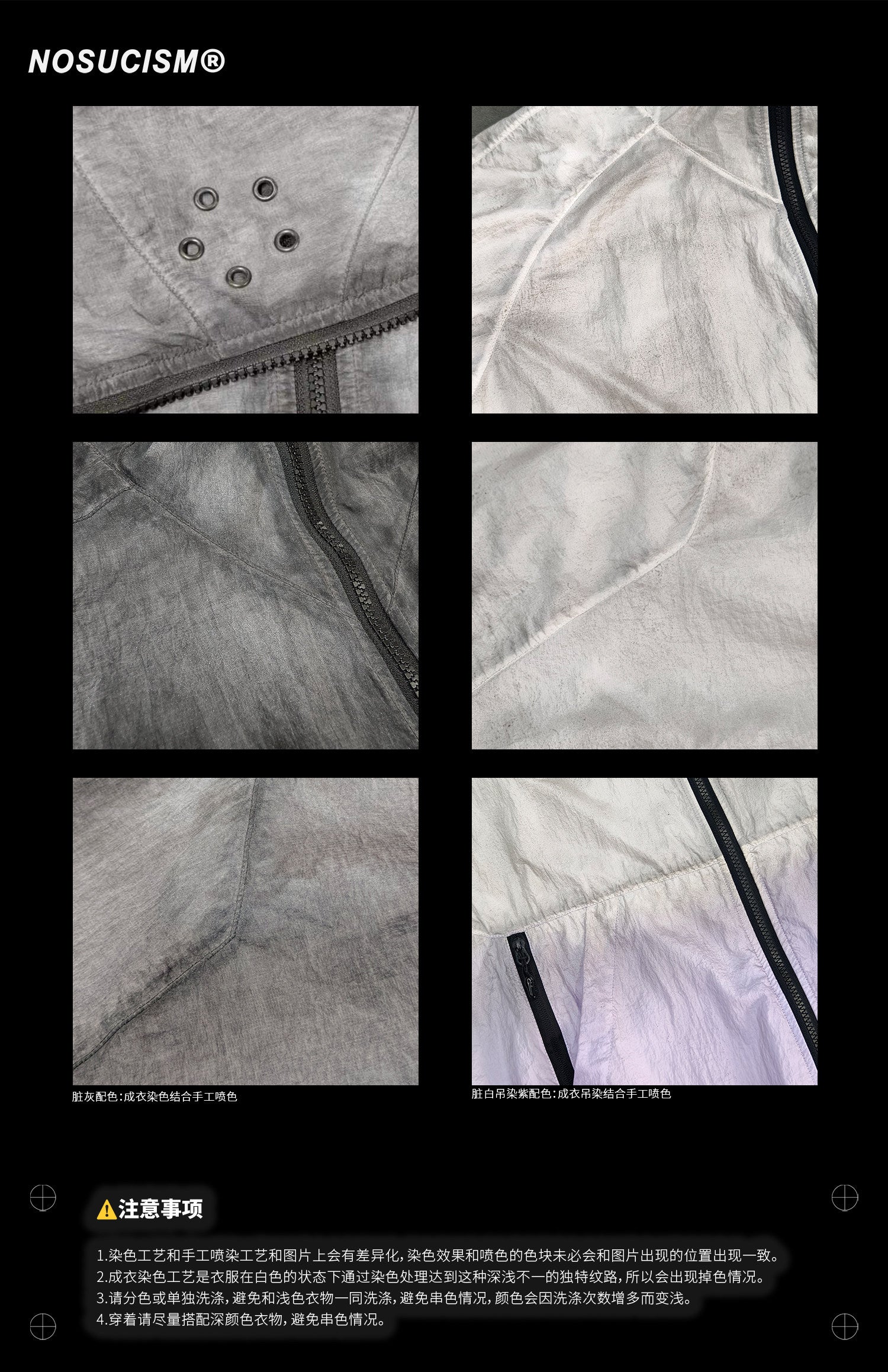 NOSUCISM 2024S/S Ready-to-Wear DyeingHand-dyed Sunscreen, Air-conditioned Clothing, Masked Hooded Skin Clothing