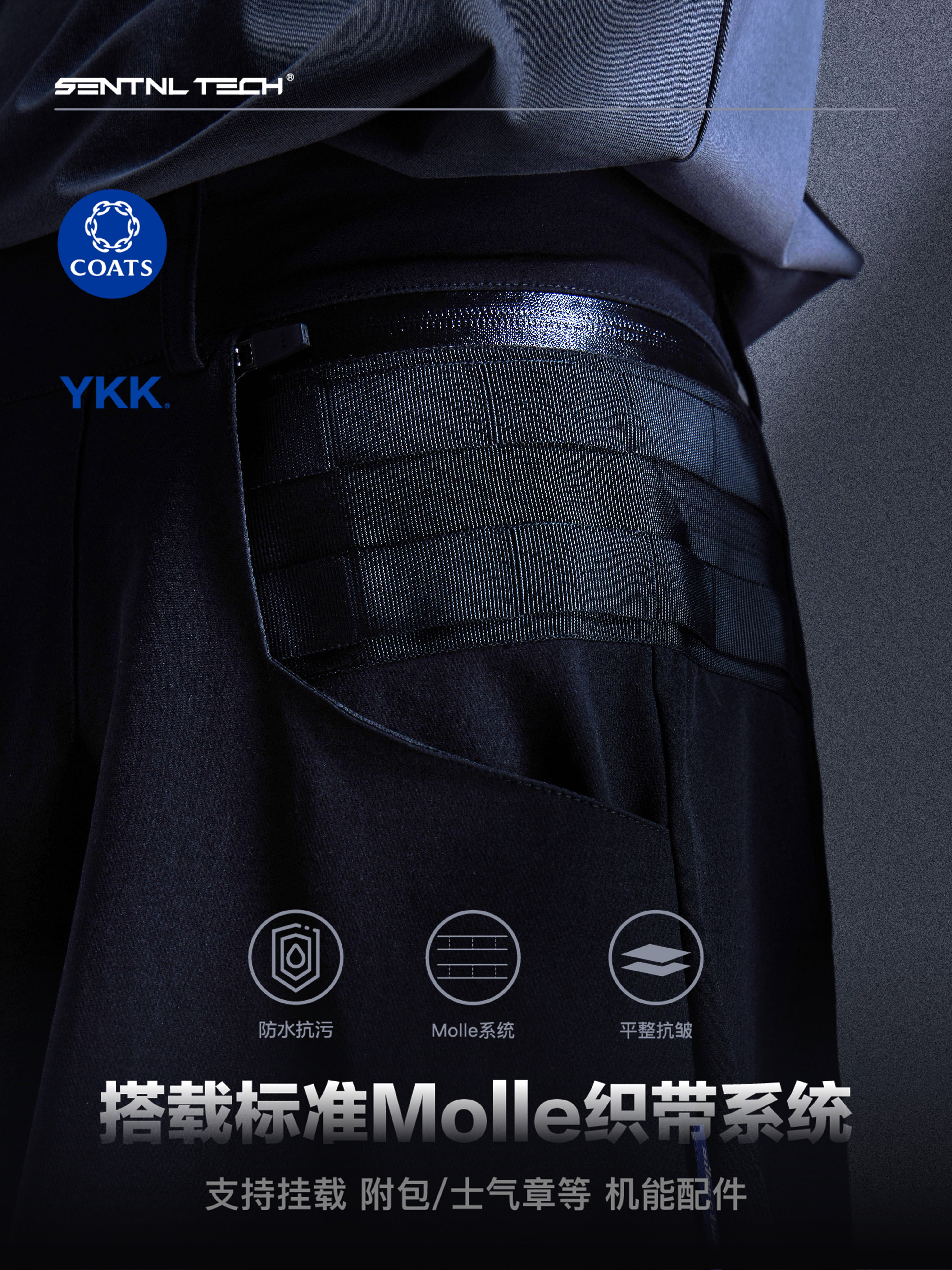 SENTNLTECH wide-leg adjustable samurai pants with loose deconstruction function 8/10 pants stackable pleated silhouette curved blade pants
