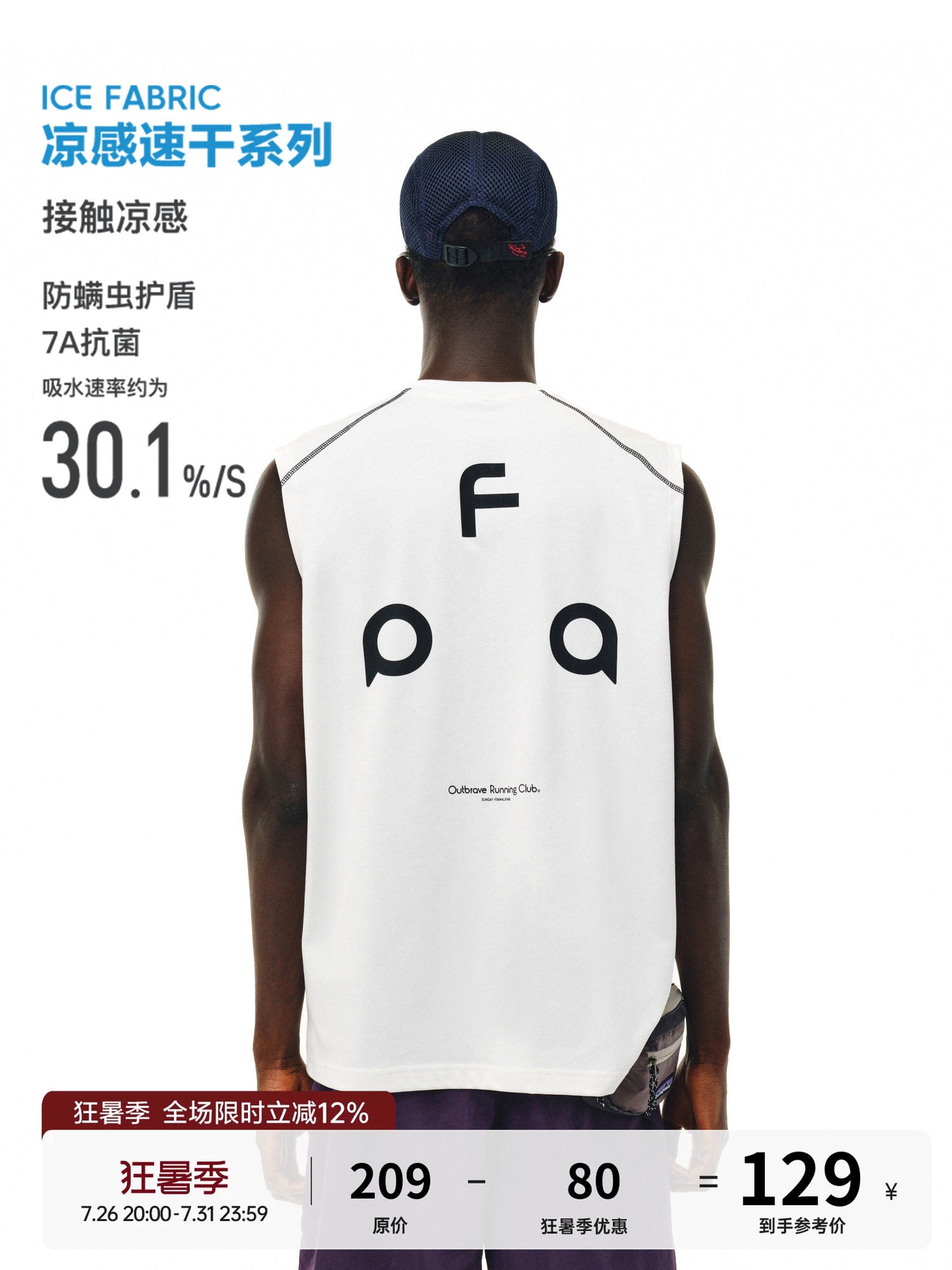 FPA Ice Sense Quick Dry 7A Antibacterial Anti-Mite Hasuo Yoga Running Sports Printed Shoulder Vest National Tide Sleeveless T-shirt