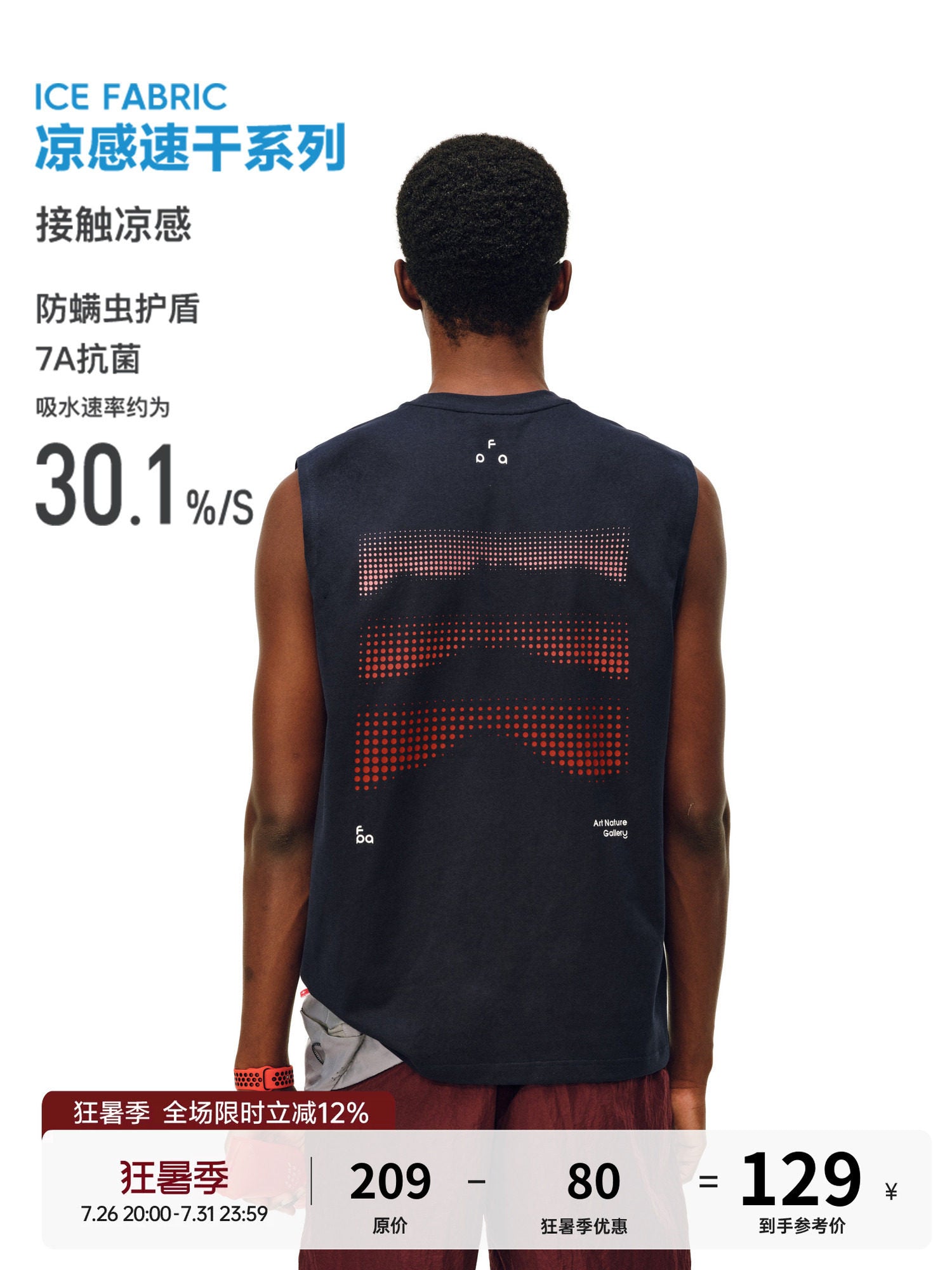 FPA7A antibacterial quick-drying anti-mite vest summer outdoor leisure sports crew neck fitness shoulder sleeveless T-shirt