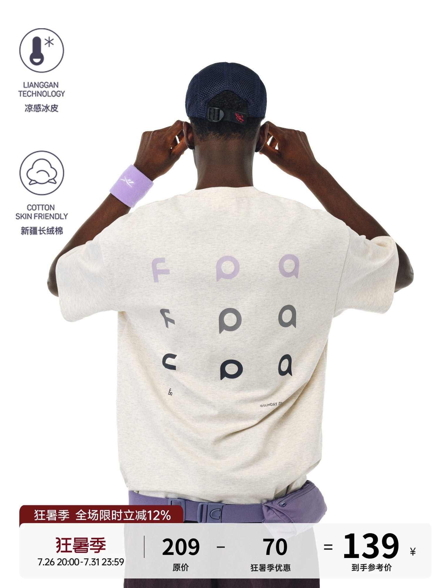 FPA Cool Xinjiang Long Staple Cotton Short Sleeve Summer Loose Round Neck Heavy Sports Couple Wear National Tide Half Sleeve T-Shirt
